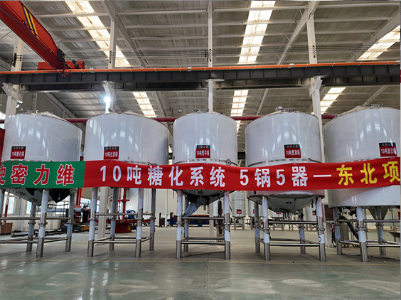 湘潭精酿啤酒设备厂—5吨五锅五器糖化系统—四川项目