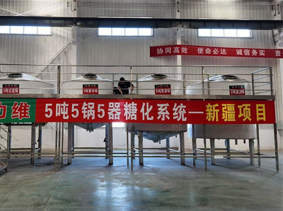 湘潭精酿啤酒设备厂—5吨精酿啤酒设备—新疆项目